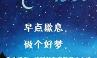 关于正能量优美句子摘抄大全