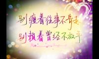 关于友情的伤感句子大全
