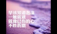 关于深奥的伤感句子(深奥说说伤感句子简短)大全