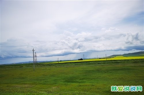 草原放松心情的句子
