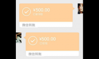 关于收到红包转账的沙雕回复【图】