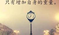 关于萌芽优美句子大全