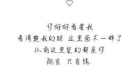 关于有关成熟的优美句子大全