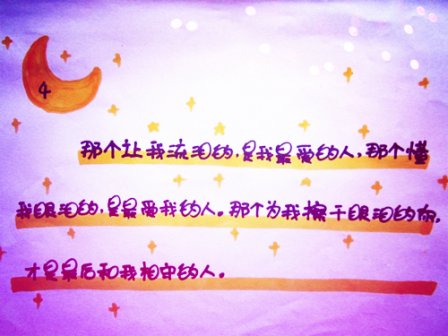 七月七日七夕浪漫句子