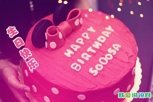 致自己奔四的生日说说