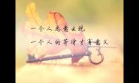 关于入秋了发朋友圈的说说短句【图】