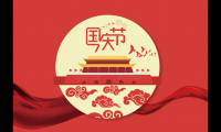 关于国庆节文案简短文案【图】