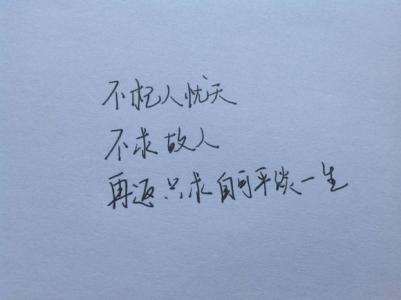 关于丧失的说说