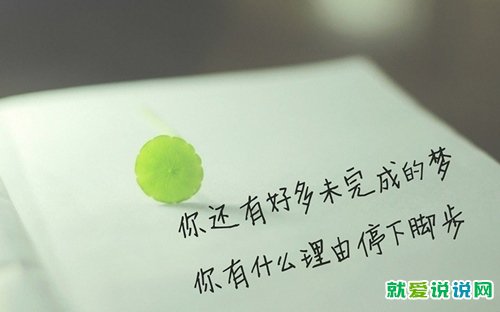 仰望天空的唯美句子