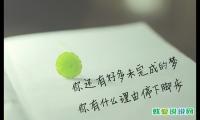 仰望天空的唯美句子
