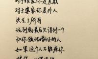 关于优美英文爱情句子大全