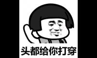 关于骂别人嘴贱的高档句子【图】