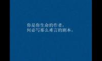 关于丧失的说说(关于丧尸的个性签名)