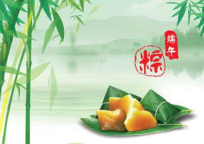 端午节个性说说