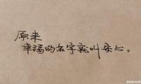 关于青春的优美句子大全