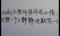 关于很优美的句子大全