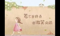 关于十字短句个性语录 激励自己的十字短句【图】