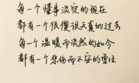 关于爱情的优美语句大全