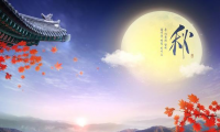 关于中秋节发朋友圈简短句子【图】