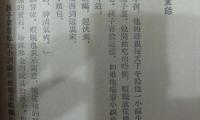 关于世界名着中的优美语句大全