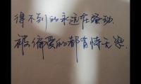 关于最优美好听的句子大全