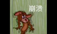 关于形容非常搞笑的歇后语【图】