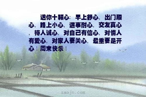 关于信念的美丽词