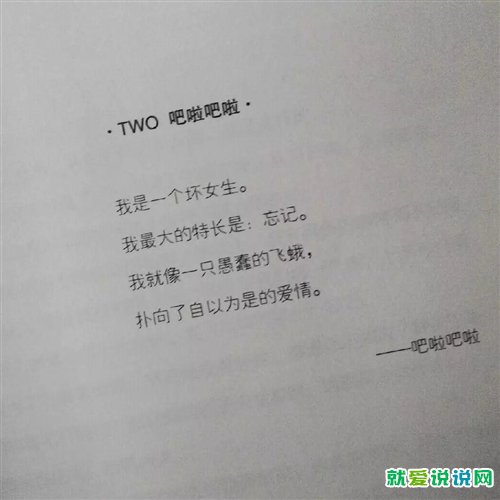 文艺书摘