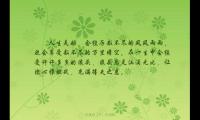 关于雨的优美语句大全