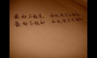 关于世界上最优美的语言大全