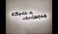 关于爱心的优美语句大全