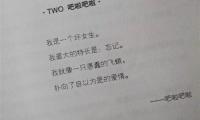 文艺书摘