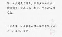 关于有关书的优美语句大全
