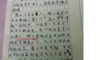 关于有关动物的优美语句大全