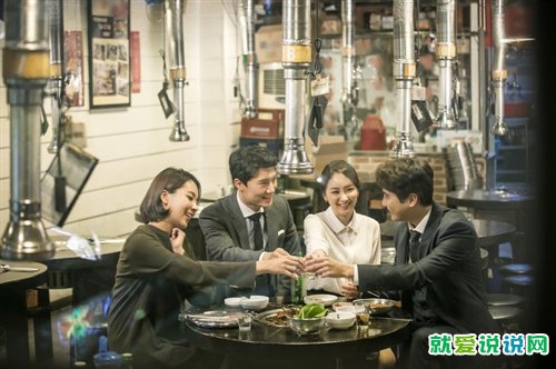 部门聚会朋友圈文案