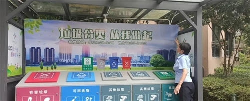 垃圾分类宣传创意口号