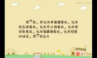 关于快乐的优美句子大全