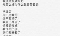 关于小时代里的优美句子大全