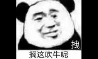 关于骂黑心商家的话【图】