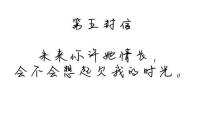 关于音乐的优美句子大全