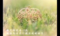 含有哲理的句子及赏析