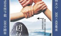 关于奋进的优美段落大全