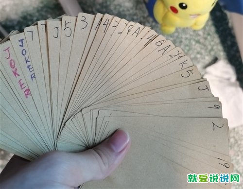 关于打牌的经典语录