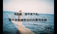 一个人的寂寞两个人的错（ 表达孤独寂寞的句子）