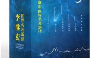 关于老人与海优美段落大全