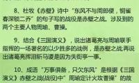 关于名著优美段落摘抄大全