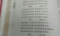 关于优美文字摘抄大全