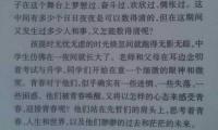 关于歌颂校园的优美语句大全