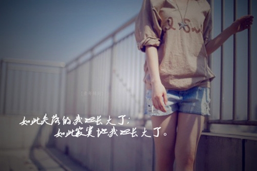 迟到发朋友圈文字