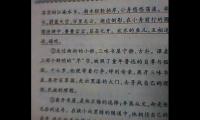 关于优美的散文句子摘抄大全